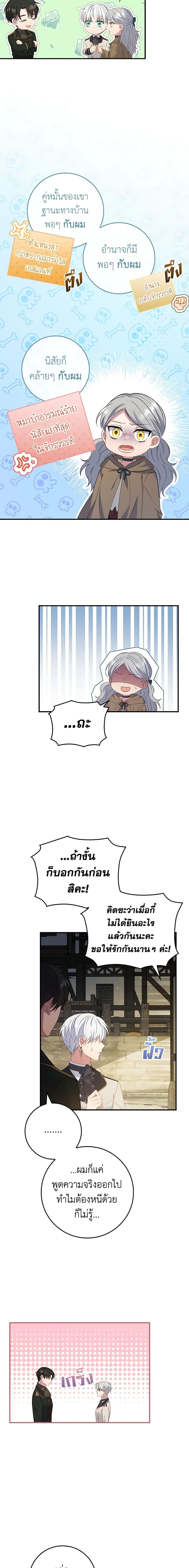 Manga-lc-com อ่านมังงะ อ่านการ์ตูน ออนไลน์ ฟรี Fakes Don’t Want To Be Real ตอนที่ 1 2 3 4 5 6 7 8 9 10 11 12 13 14 ฟรี ไม่มีโฆษณา Manga-lc - อ่าน มังงะ อ่าน การ์ตูน ออนไลน์ อ่านมังงะ ฟรี
