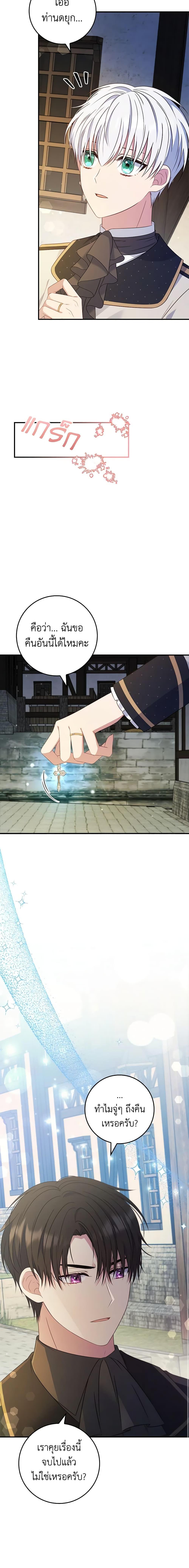 Manga-lc-com อ่านมังงะ อ่านการ์ตูน ออนไลน์ ฟรี Fakes Don’t Want To Be Real ตอนที่ 1 2 3 4 5 6 7 8 9 10 11 12 13 14 ฟรี ไม่มีโฆษณา Manga-lc - อ่าน มังงะ อ่าน การ์ตูน ออนไลน์ อ่านมังงะ ฟรี