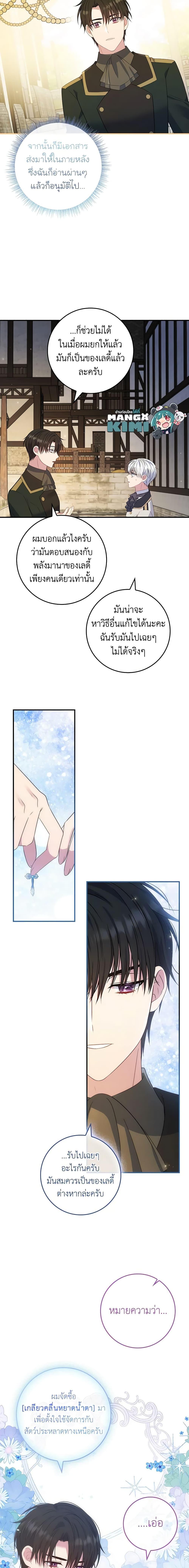 Manga-lc-com อ่านมังงะ อ่านการ์ตูน ออนไลน์ ฟรี Fakes Don’t Want To Be Real ตอนที่ 1 2 3 4 5 6 7 8 9 10 11 12 13 14 ฟรี ไม่มีโฆษณา Manga-lc - อ่าน มังงะ อ่าน การ์ตูน ออนไลน์ อ่านมังงะ ฟรี