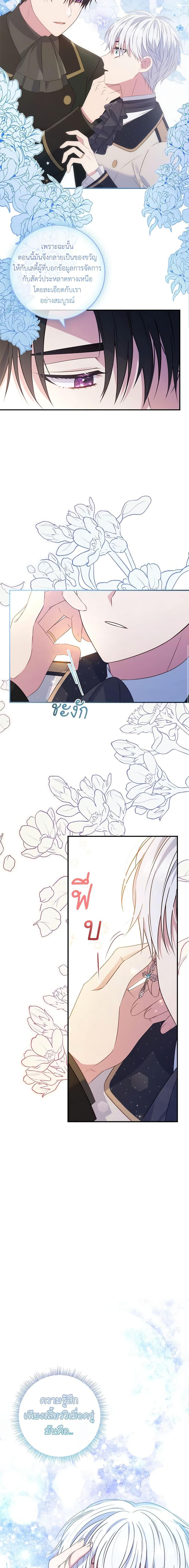 Manga-lc-com อ่านมังงะ อ่านการ์ตูน ออนไลน์ ฟรี Fakes Don’t Want To Be Real ตอนที่ 1 2 3 4 5 6 7 8 9 10 11 12 13 14 ฟรี ไม่มีโฆษณา Manga-lc - อ่าน มังงะ อ่าน การ์ตูน ออนไลน์ อ่านมังงะ ฟรี