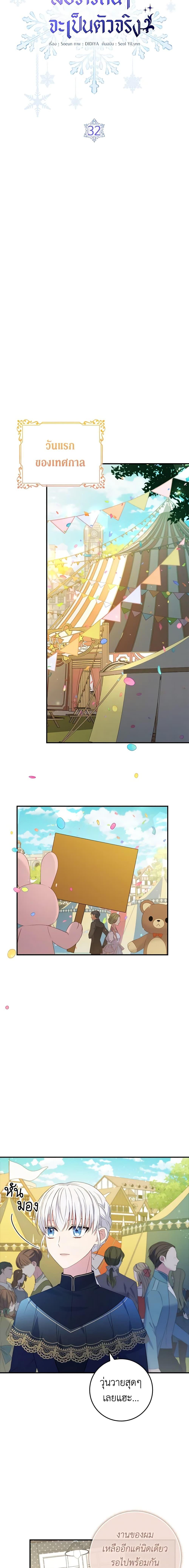 Manga-lc-com อ่านมังงะ อ่านการ์ตูน ออนไลน์ ฟรี Fakes Don’t Want To Be Real ตอนที่ 1 2 3 4 5 6 7 8 9 10 11 12 13 14 ฟรี ไม่มีโฆษณา Manga-lc - อ่าน มังงะ อ่าน การ์ตูน ออนไลน์ อ่านมังงะ ฟรี