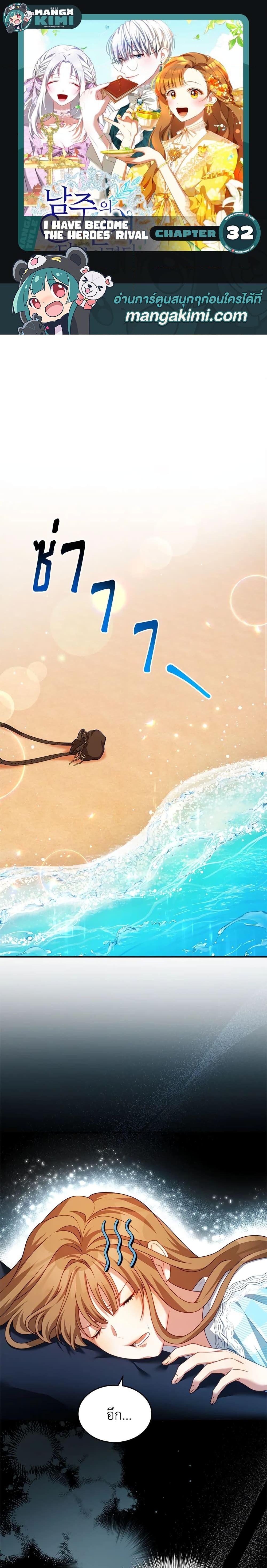 Manga-lc-com อ่านมังงะ อ่านการ์ตูน ออนไลน์ ฟรี I Have Become The Heroes’ Rival ตอนที่ 1 2 3 4 5 6 7 8 9 10 11 12 13 14 ฟรี ไม่มีโฆษณา Manga-lc - อ่าน มังงะ อ่าน การ์ตูน ออนไลน์ อ่านมังงะ ฟรี