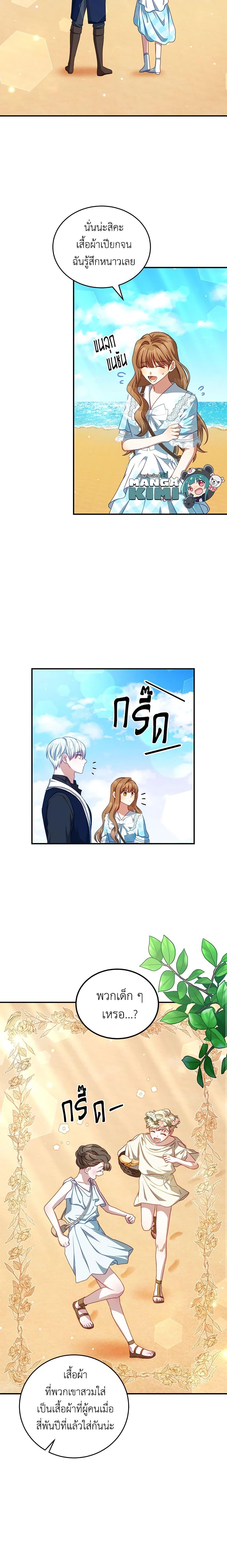 Manga-lc-com อ่านมังงะ อ่านการ์ตูน ออนไลน์ ฟรี I Have Become The Heroes’ Rival ตอนที่ 1 2 3 4 5 6 7 8 9 10 11 12 13 14 ฟรี ไม่มีโฆษณา Manga-lc - อ่าน มังงะ อ่าน การ์ตูน ออนไลน์ อ่านมังงะ ฟรี