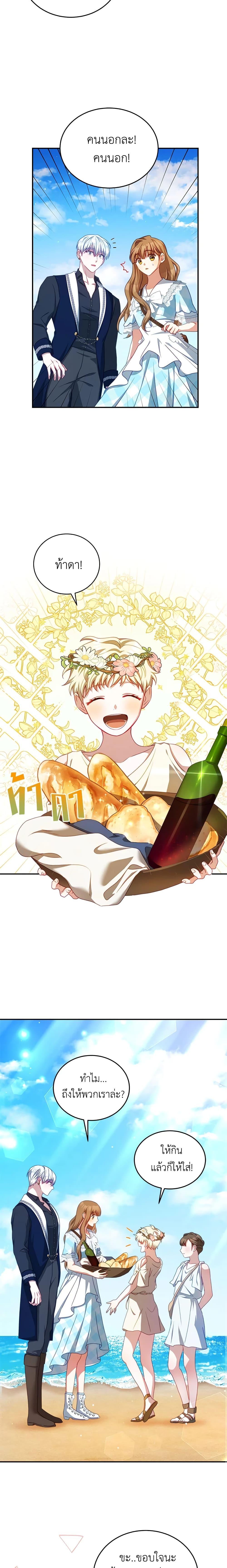 Manga-lc-com อ่านมังงะ อ่านการ์ตูน ออนไลน์ ฟรี I Have Become The Heroes’ Rival ตอนที่ 1 2 3 4 5 6 7 8 9 10 11 12 13 14 ฟรี ไม่มีโฆษณา Manga-lc - อ่าน มังงะ อ่าน การ์ตูน ออนไลน์ อ่านมังงะ ฟรี