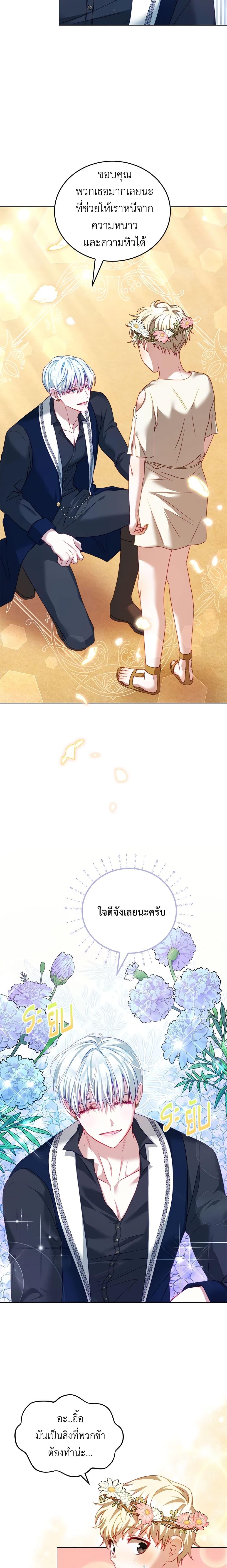 Manga-lc-com อ่านมังงะ อ่านการ์ตูน ออนไลน์ ฟรี I Have Become The Heroes’ Rival ตอนที่ 1 2 3 4 5 6 7 8 9 10 11 12 13 14 ฟรี ไม่มีโฆษณา Manga-lc - อ่าน มังงะ อ่าน การ์ตูน ออนไลน์ อ่านมังงะ ฟรี