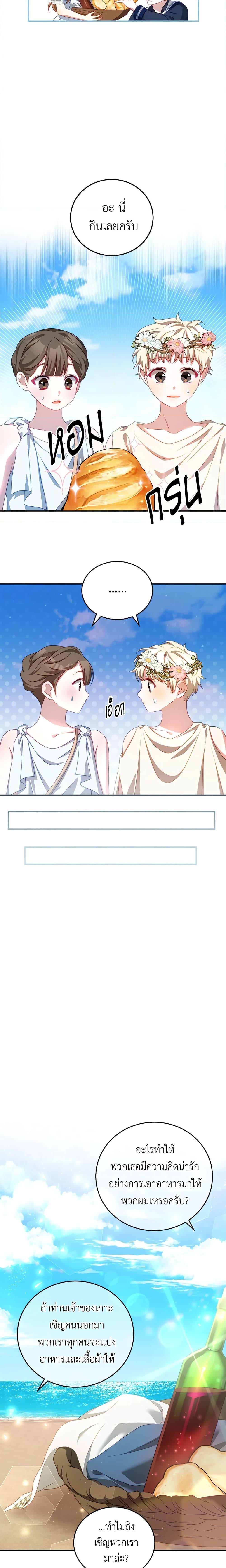 Manga-lc-com อ่านมังงะ อ่านการ์ตูน ออนไลน์ ฟรี I Have Become The Heroes’ Rival ตอนที่ 1 2 3 4 5 6 7 8 9 10 11 12 13 14 ฟรี ไม่มีโฆษณา Manga-lc - อ่าน มังงะ อ่าน การ์ตูน ออนไลน์ อ่านมังงะ ฟรี