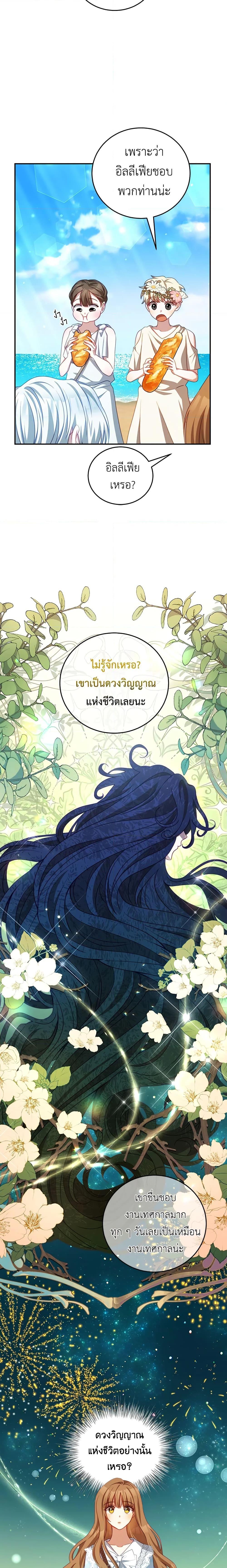 Manga-lc-com อ่านมังงะ อ่านการ์ตูน ออนไลน์ ฟรี I Have Become The Heroes’ Rival ตอนที่ 1 2 3 4 5 6 7 8 9 10 11 12 13 14 ฟรี ไม่มีโฆษณา Manga-lc - อ่าน มังงะ อ่าน การ์ตูน ออนไลน์ อ่านมังงะ ฟรี