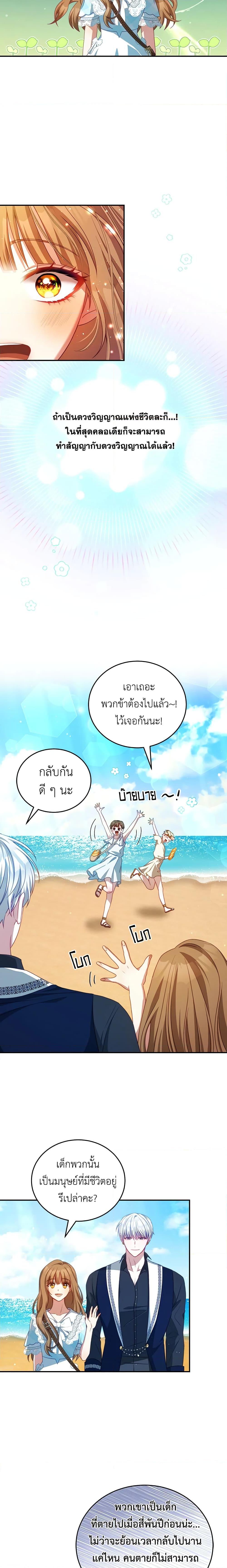 Manga-lc-com อ่านมังงะ อ่านการ์ตูน ออนไลน์ ฟรี I Have Become The Heroes’ Rival ตอนที่ 1 2 3 4 5 6 7 8 9 10 11 12 13 14 ฟรี ไม่มีโฆษณา Manga-lc - อ่าน มังงะ อ่าน การ์ตูน ออนไลน์ อ่านมังงะ ฟรี