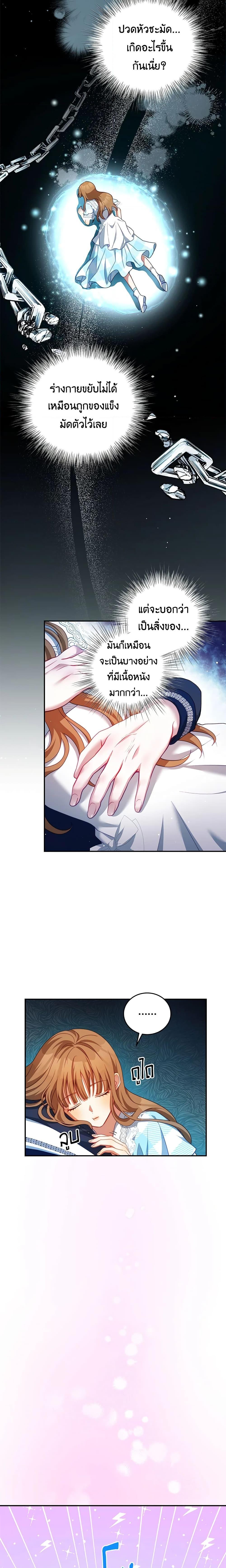 Manga-lc-com อ่านมังงะ อ่านการ์ตูน ออนไลน์ ฟรี I Have Become The Heroes’ Rival ตอนที่ 1 2 3 4 5 6 7 8 9 10 11 12 13 14 ฟรี ไม่มีโฆษณา Manga-lc - อ่าน มังงะ อ่าน การ์ตูน ออนไลน์ อ่านมังงะ ฟรี