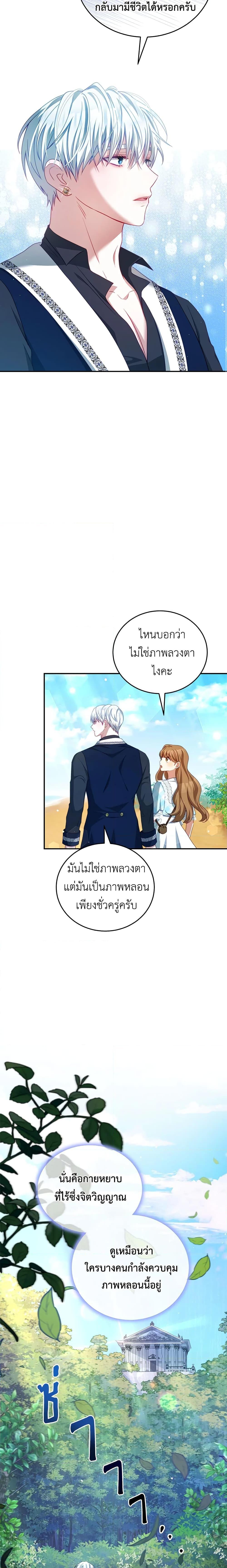 Manga-lc-com อ่านมังงะ อ่านการ์ตูน ออนไลน์ ฟรี I Have Become The Heroes’ Rival ตอนที่ 1 2 3 4 5 6 7 8 9 10 11 12 13 14 ฟรี ไม่มีโฆษณา Manga-lc - อ่าน มังงะ อ่าน การ์ตูน ออนไลน์ อ่านมังงะ ฟรี