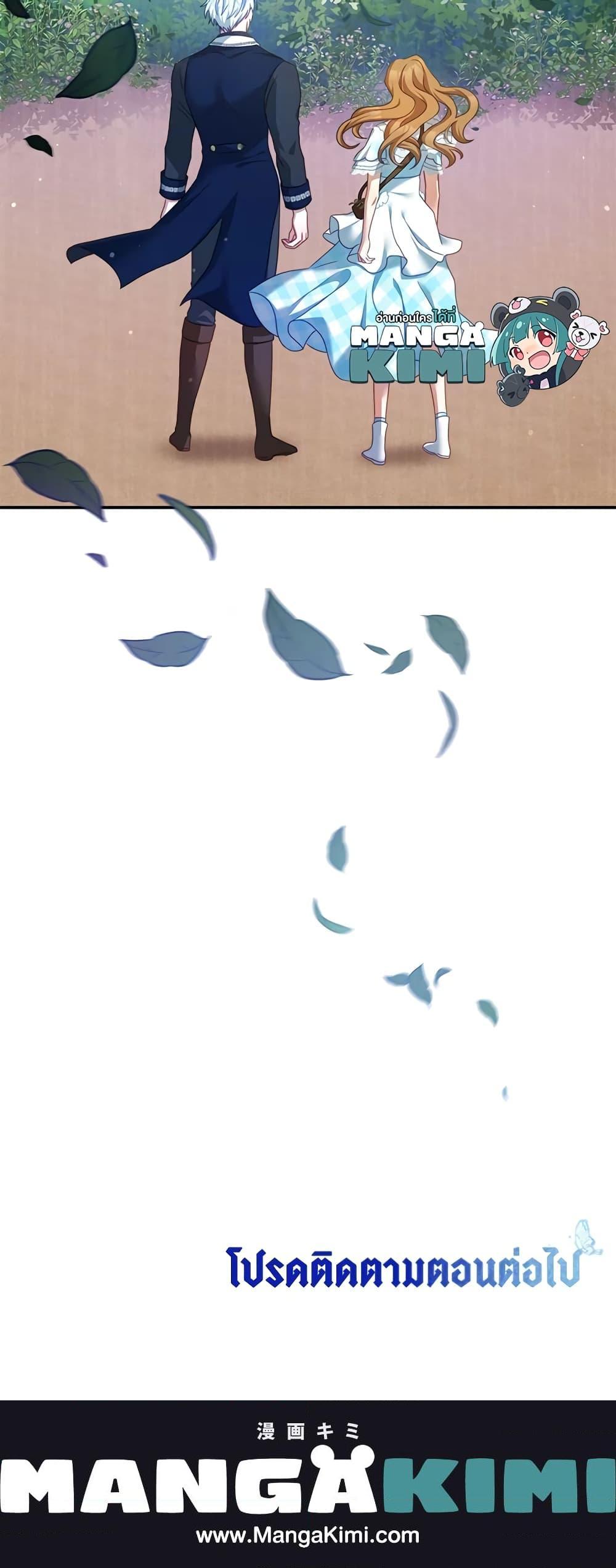 Manga-lc-com อ่านมังงะ อ่านการ์ตูน ออนไลน์ ฟรี I Have Become The Heroes’ Rival ตอนที่ 1 2 3 4 5 6 7 8 9 10 11 12 13 14 ฟรี ไม่มีโฆษณา Manga-lc - อ่าน มังงะ อ่าน การ์ตูน ออนไลน์ อ่านมังงะ ฟรี