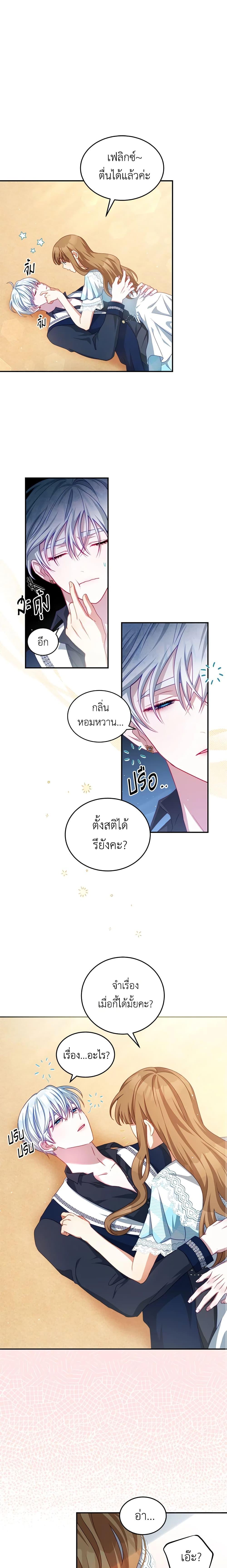Manga-lc-com อ่านมังงะ อ่านการ์ตูน ออนไลน์ ฟรี I Have Become The Heroes’ Rival ตอนที่ 1 2 3 4 5 6 7 8 9 10 11 12 13 14 ฟรี ไม่มีโฆษณา Manga-lc - อ่าน มังงะ อ่าน การ์ตูน ออนไลน์ อ่านมังงะ ฟรี