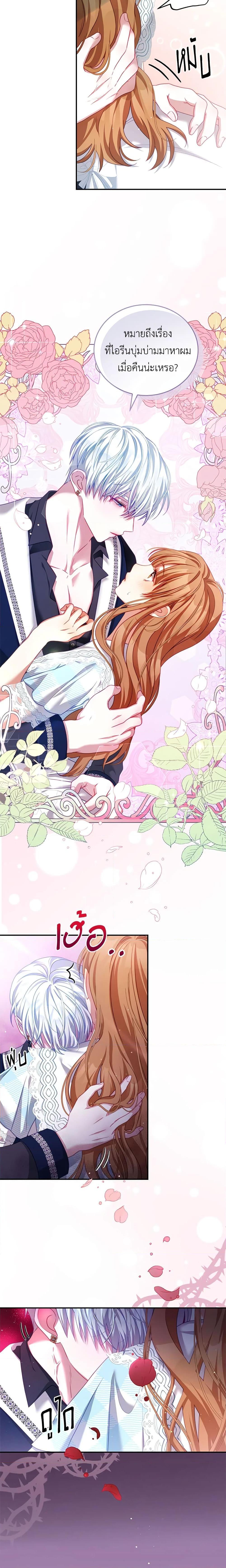 Manga-lc-com อ่านมังงะ อ่านการ์ตูน ออนไลน์ ฟรี I Have Become The Heroes’ Rival ตอนที่ 1 2 3 4 5 6 7 8 9 10 11 12 13 14 ฟรี ไม่มีโฆษณา Manga-lc - อ่าน มังงะ อ่าน การ์ตูน ออนไลน์ อ่านมังงะ ฟรี