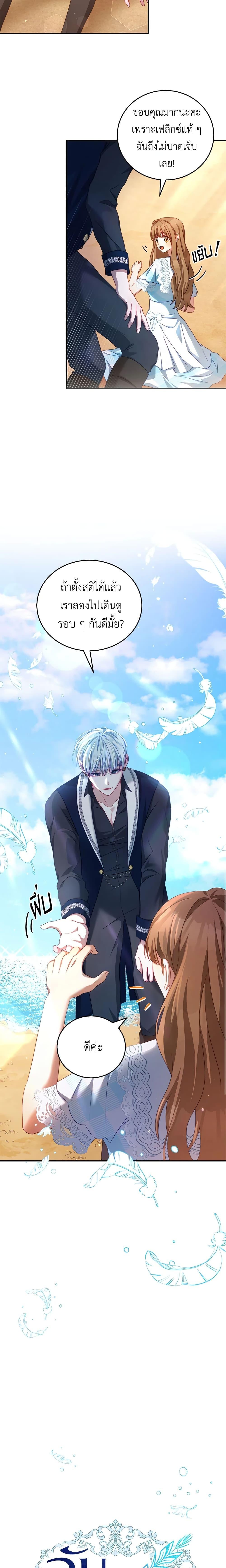 Manga-lc-com อ่านมังงะ อ่านการ์ตูน ออนไลน์ ฟรี I Have Become The Heroes’ Rival ตอนที่ 1 2 3 4 5 6 7 8 9 10 11 12 13 14 ฟรี ไม่มีโฆษณา Manga-lc - อ่าน มังงะ อ่าน การ์ตูน ออนไลน์ อ่านมังงะ ฟรี