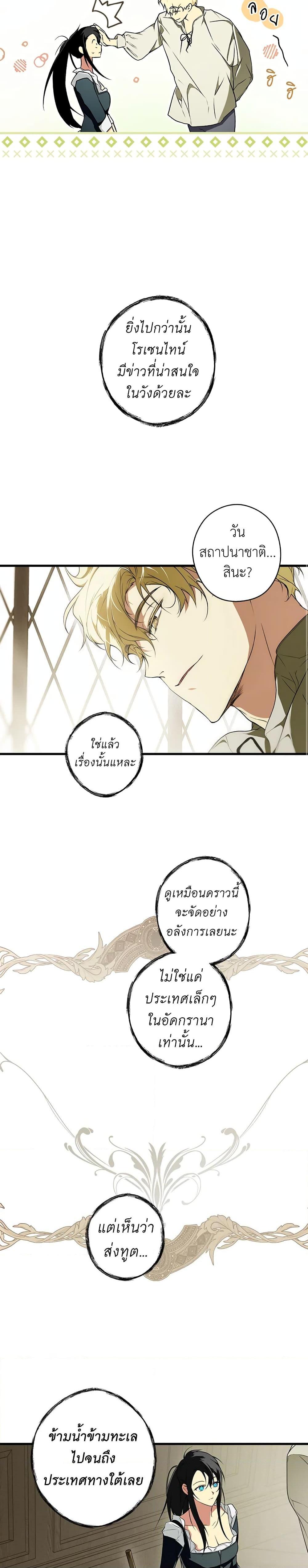 Manga-lc-com อ่านมังงะ อ่านการ์ตูน ออนไลน์ ฟรี Secret Lady ตอนที่ 1 2 3 4 5 6 7 8 9 10 11 12 13 14 ฟรี ไม่มีโฆษณา Manga-lc - อ่าน มังงะ อ่าน การ์ตูน ออนไลน์ อ่านมังงะ ฟรี