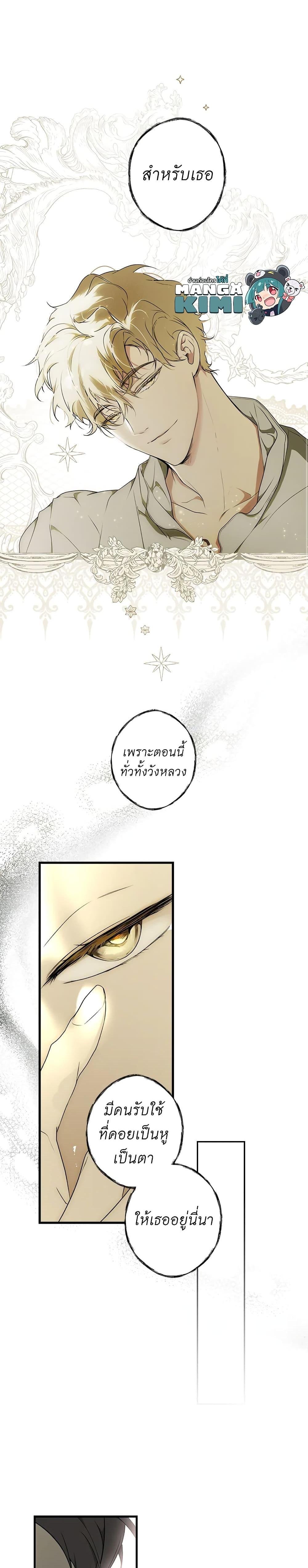 Manga-lc-com อ่านมังงะ อ่านการ์ตูน ออนไลน์ ฟรี Secret Lady ตอนที่ 1 2 3 4 5 6 7 8 9 10 11 12 13 14 ฟรี ไม่มีโฆษณา Manga-lc - อ่าน มังงะ อ่าน การ์ตูน ออนไลน์ อ่านมังงะ ฟรี