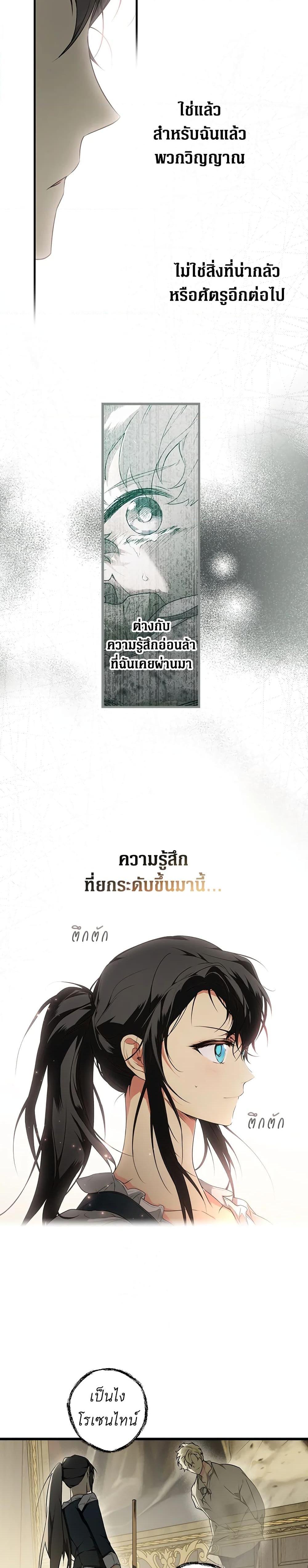 Manga-lc-com อ่านมังงะ อ่านการ์ตูน ออนไลน์ ฟรี Secret Lady ตอนที่ 1 2 3 4 5 6 7 8 9 10 11 12 13 14 ฟรี ไม่มีโฆษณา Manga-lc - อ่าน มังงะ อ่าน การ์ตูน ออนไลน์ อ่านมังงะ ฟรี