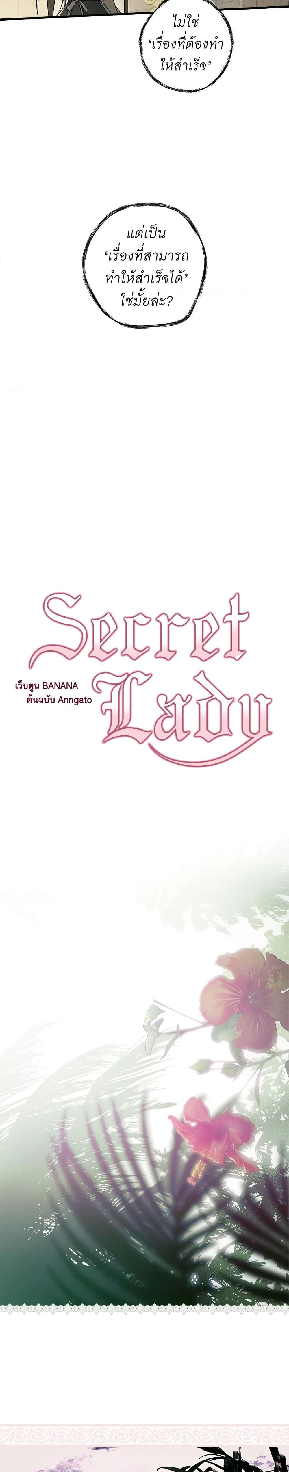 Manga-lc-com อ่านมังงะ อ่านการ์ตูน ออนไลน์ ฟรี Secret Lady ตอนที่ 1 2 3 4 5 6 7 8 9 10 11 12 13 14 ฟรี ไม่มีโฆษณา Manga-lc - อ่าน มังงะ อ่าน การ์ตูน ออนไลน์ อ่านมังงะ ฟรี