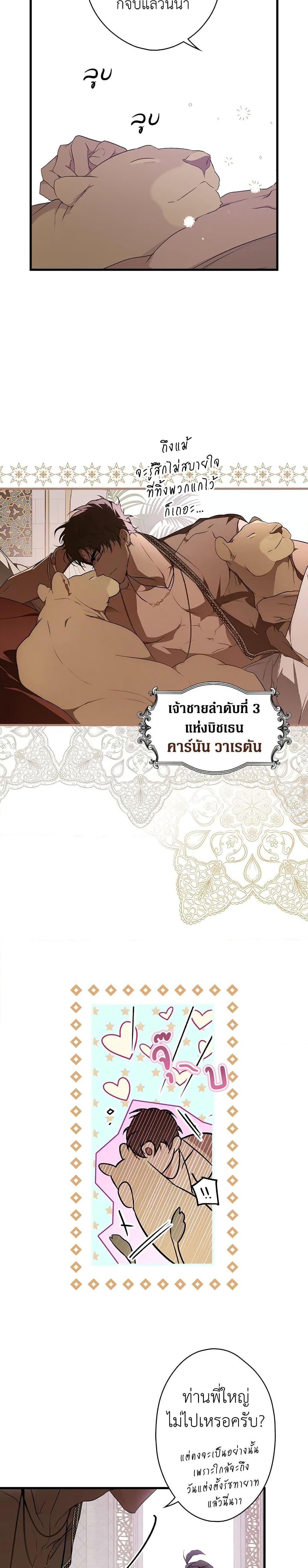 Manga-lc-com อ่านมังงะ อ่านการ์ตูน ออนไลน์ ฟรี Secret Lady ตอนที่ 1 2 3 4 5 6 7 8 9 10 11 12 13 14 ฟรี ไม่มีโฆษณา Manga-lc - อ่าน มังงะ อ่าน การ์ตูน ออนไลน์ อ่านมังงะ ฟรี