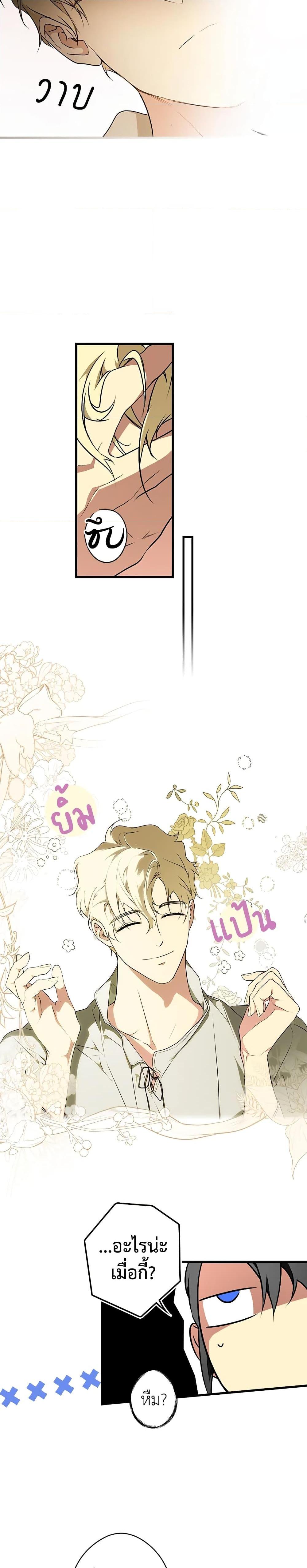 Manga-lc-com อ่านมังงะ อ่านการ์ตูน ออนไลน์ ฟรี Secret Lady ตอนที่ 1 2 3 4 5 6 7 8 9 10 11 12 13 14 ฟรี ไม่มีโฆษณา Manga-lc - อ่าน มังงะ อ่าน การ์ตูน ออนไลน์ อ่านมังงะ ฟรี