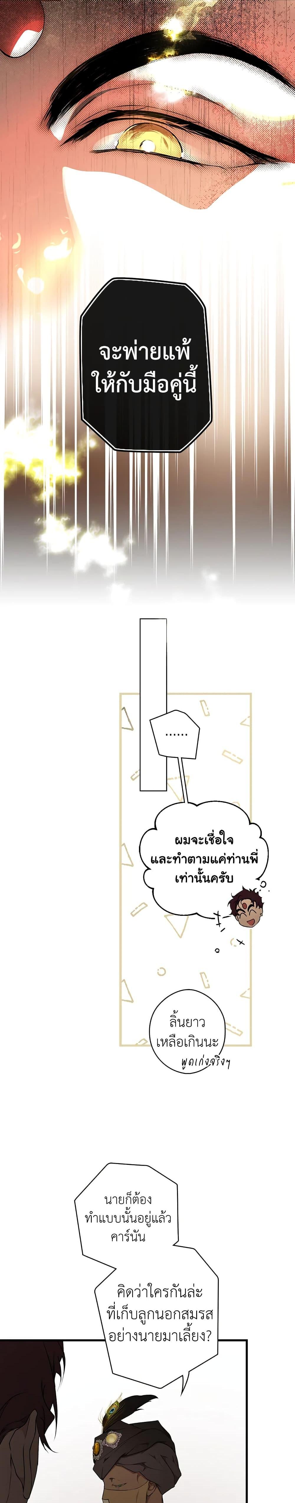 Manga-lc-com อ่านมังงะ อ่านการ์ตูน ออนไลน์ ฟรี Secret Lady ตอนที่ 1 2 3 4 5 6 7 8 9 10 11 12 13 14 ฟรี ไม่มีโฆษณา Manga-lc - อ่าน มังงะ อ่าน การ์ตูน ออนไลน์ อ่านมังงะ ฟรี