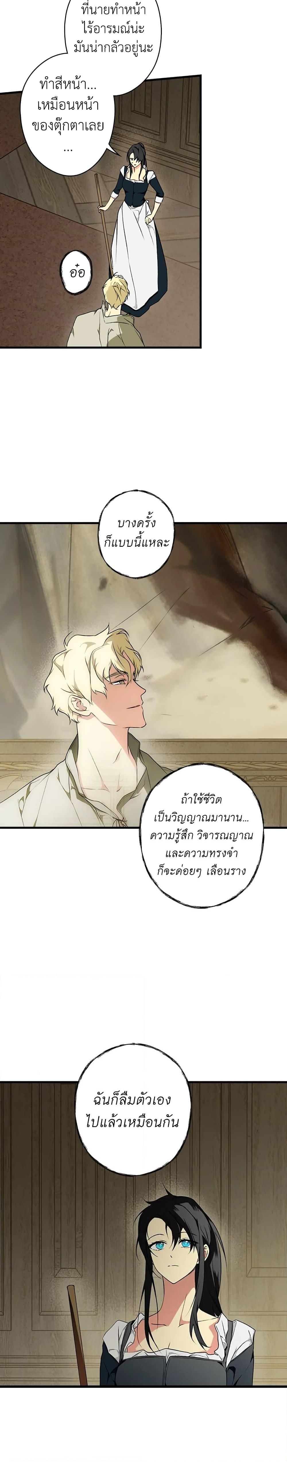 Manga-lc-com อ่านมังงะ อ่านการ์ตูน ออนไลน์ ฟรี Secret Lady ตอนที่ 1 2 3 4 5 6 7 8 9 10 11 12 13 14 ฟรี ไม่มีโฆษณา Manga-lc - อ่าน มังงะ อ่าน การ์ตูน ออนไลน์ อ่านมังงะ ฟรี