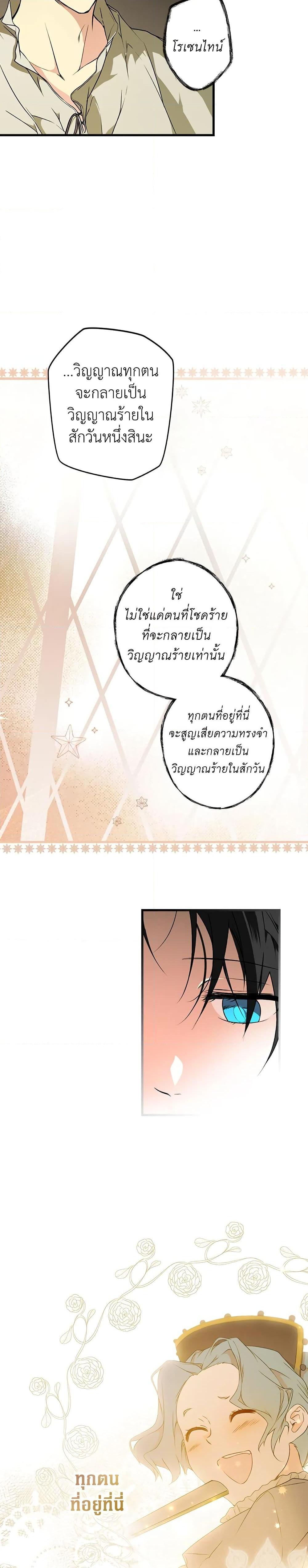 Manga-lc-com อ่านมังงะ อ่านการ์ตูน ออนไลน์ ฟรี Secret Lady ตอนที่ 1 2 3 4 5 6 7 8 9 10 11 12 13 14 ฟรี ไม่มีโฆษณา Manga-lc - อ่าน มังงะ อ่าน การ์ตูน ออนไลน์ อ่านมังงะ ฟรี