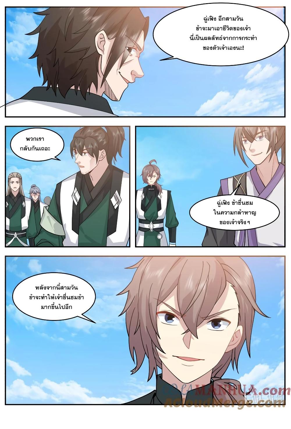 Manga-lc-com อ่านมังงะ อ่านการ์ตูน ออนไลน์ ฟรี Martial God Asura ตอนที่ 1 2 3 4 5 6 7 8 9 10 11 12 13 14 ฟรี ไม่มีโฆษณา Manga-lc - อ่าน มังงะ อ่าน การ์ตูน ออนไลน์ อ่านมังงะ ฟรี
