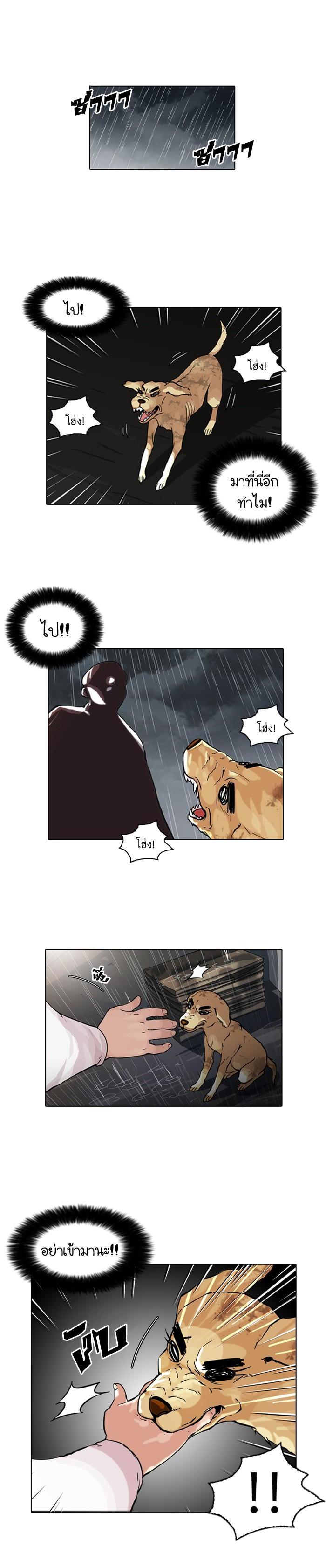 Manga-lc-com อ่านมังงะ อ่านการ์ตูน ออนไลน์ ฟรี Lookism ตอนที่ 1 2 3 4 5 6 7 8 9 10 11 12 13 14 ฟรี ไม่มีโฆษณา Manga-lc - อ่าน มังงะ อ่าน การ์ตูน ออนไลน์ อ่านมังงะ ฟรี