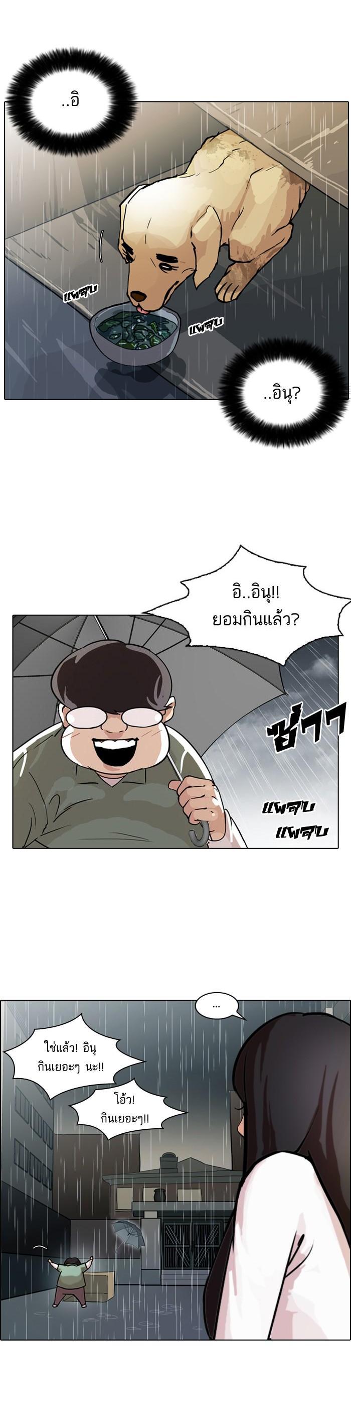 Manga-lc-com อ่านมังงะ อ่านการ์ตูน ออนไลน์ ฟรี Lookism ตอนที่ 1 2 3 4 5 6 7 8 9 10 11 12 13 14 ฟรี ไม่มีโฆษณา Manga-lc - อ่าน มังงะ อ่าน การ์ตูน ออนไลน์ อ่านมังงะ ฟรี