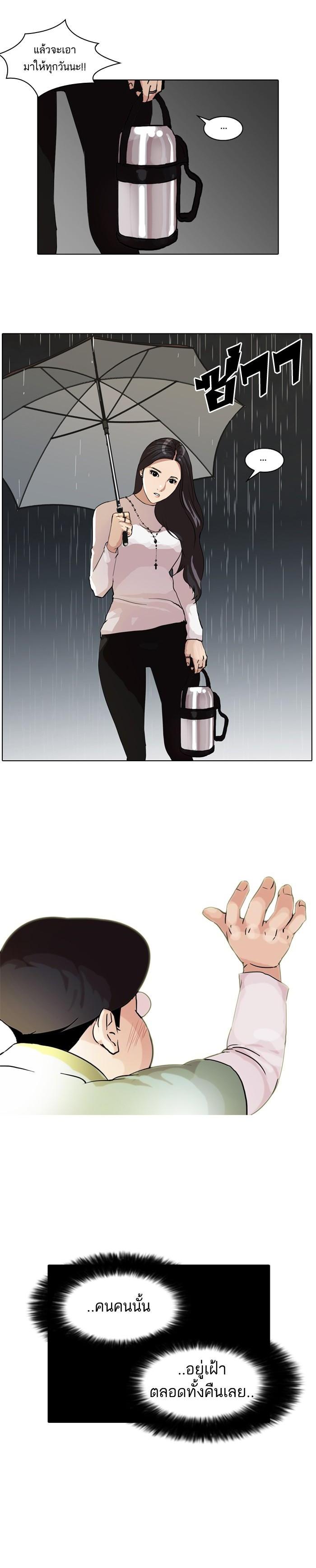 Manga-lc-com อ่านมังงะ อ่านการ์ตูน ออนไลน์ ฟรี Lookism ตอนที่ 1 2 3 4 5 6 7 8 9 10 11 12 13 14 ฟรี ไม่มีโฆษณา Manga-lc - อ่าน มังงะ อ่าน การ์ตูน ออนไลน์ อ่านมังงะ ฟรี