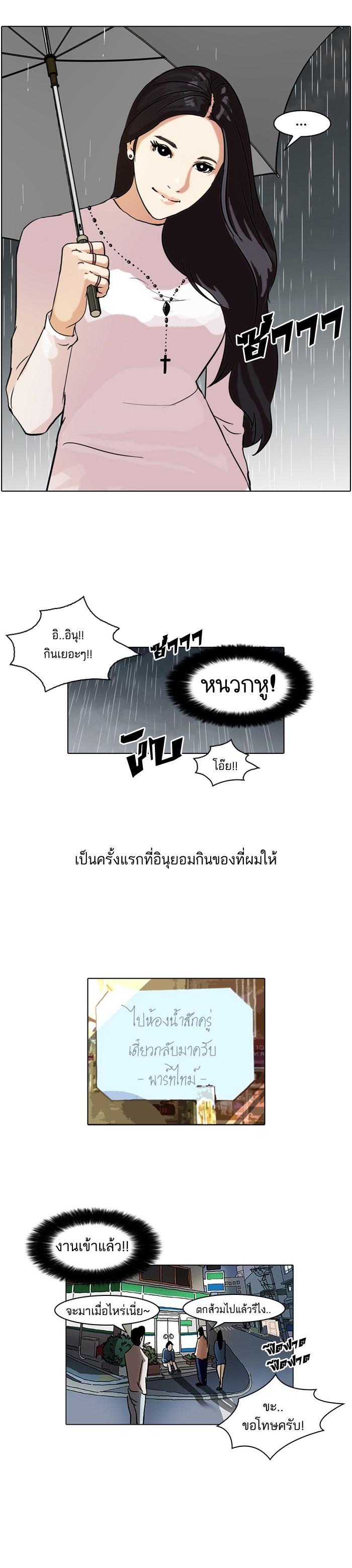 Manga-lc-com อ่านมังงะ อ่านการ์ตูน ออนไลน์ ฟรี Lookism ตอนที่ 1 2 3 4 5 6 7 8 9 10 11 12 13 14 ฟรี ไม่มีโฆษณา Manga-lc - อ่าน มังงะ อ่าน การ์ตูน ออนไลน์ อ่านมังงะ ฟรี