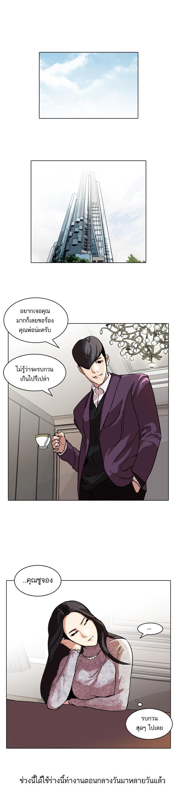 Manga-lc-com อ่านมังงะ อ่านการ์ตูน ออนไลน์ ฟรี Lookism ตอนที่ 1 2 3 4 5 6 7 8 9 10 11 12 13 14 ฟรี ไม่มีโฆษณา Manga-lc - อ่าน มังงะ อ่าน การ์ตูน ออนไลน์ อ่านมังงะ ฟรี