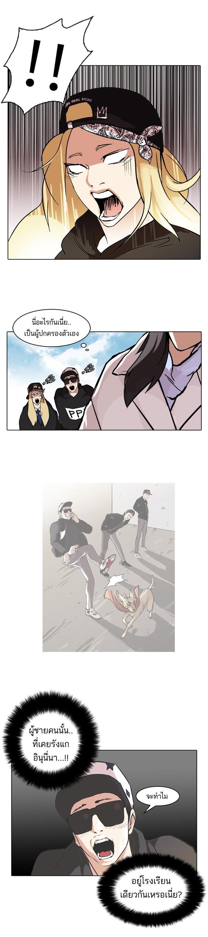 Manga-lc-com อ่านมังงะ อ่านการ์ตูน ออนไลน์ ฟรี Lookism ตอนที่ 1 2 3 4 5 6 7 8 9 10 11 12 13 14 ฟรี ไม่มีโฆษณา Manga-lc - อ่าน มังงะ อ่าน การ์ตูน ออนไลน์ อ่านมังงะ ฟรี