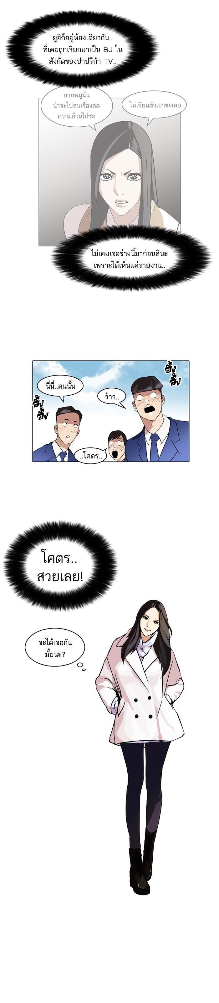 Manga-lc-com อ่านมังงะ อ่านการ์ตูน ออนไลน์ ฟรี Lookism ตอนที่ 1 2 3 4 5 6 7 8 9 10 11 12 13 14 ฟรี ไม่มีโฆษณา Manga-lc - อ่าน มังงะ อ่าน การ์ตูน ออนไลน์ อ่านมังงะ ฟรี