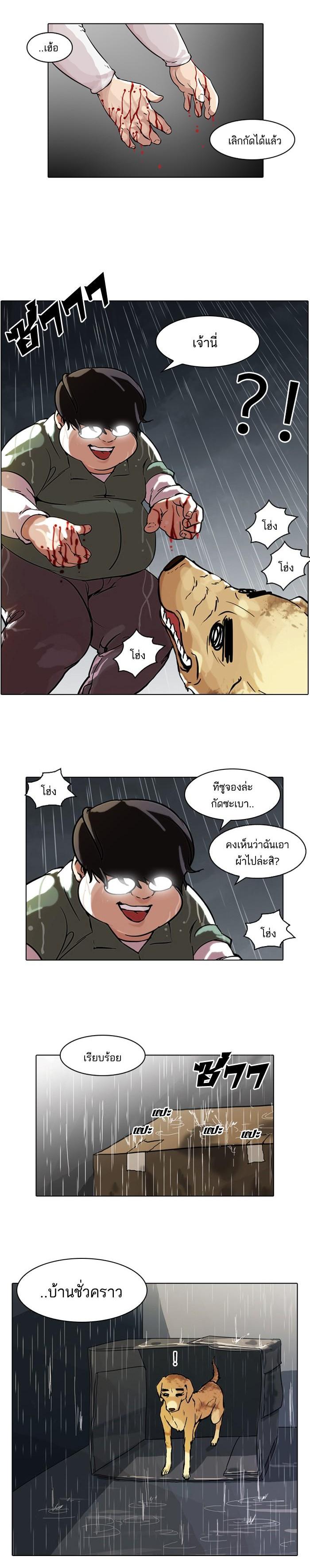 Manga-lc-com อ่านมังงะ อ่านการ์ตูน ออนไลน์ ฟรี Lookism ตอนที่ 1 2 3 4 5 6 7 8 9 10 11 12 13 14 ฟรี ไม่มีโฆษณา Manga-lc - อ่าน มังงะ อ่าน การ์ตูน ออนไลน์ อ่านมังงะ ฟรี