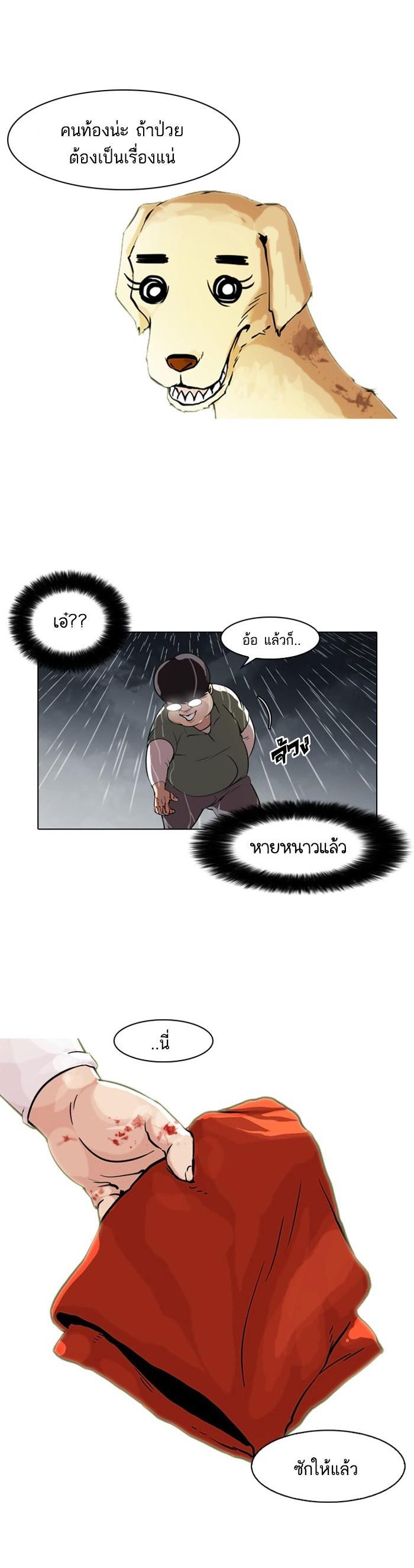 Manga-lc-com อ่านมังงะ อ่านการ์ตูน ออนไลน์ ฟรี Lookism ตอนที่ 1 2 3 4 5 6 7 8 9 10 11 12 13 14 ฟรี ไม่มีโฆษณา Manga-lc - อ่าน มังงะ อ่าน การ์ตูน ออนไลน์ อ่านมังงะ ฟรี