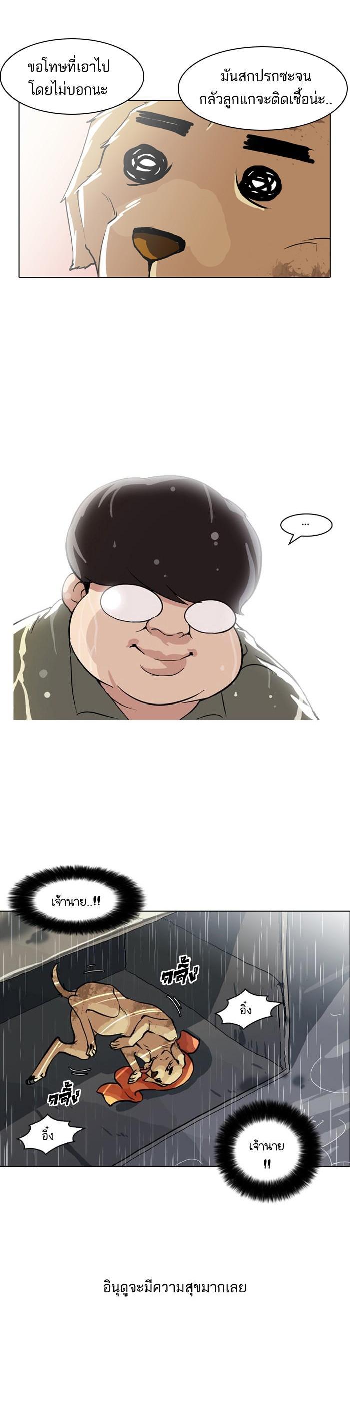 Manga-lc-com อ่านมังงะ อ่านการ์ตูน ออนไลน์ ฟรี Lookism ตอนที่ 1 2 3 4 5 6 7 8 9 10 11 12 13 14 ฟรี ไม่มีโฆษณา Manga-lc - อ่าน มังงะ อ่าน การ์ตูน ออนไลน์ อ่านมังงะ ฟรี