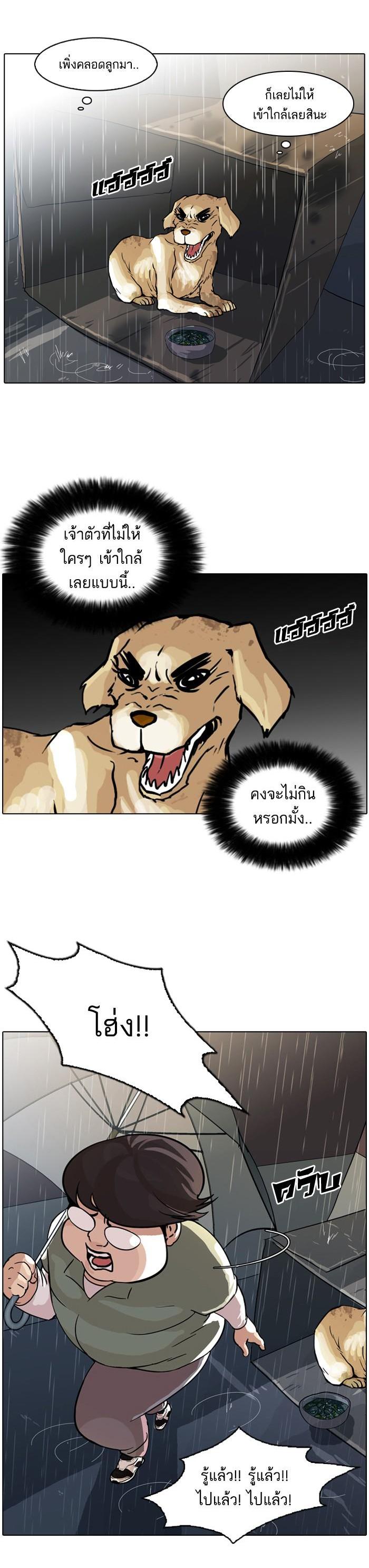 Manga-lc-com อ่านมังงะ อ่านการ์ตูน ออนไลน์ ฟรี Lookism ตอนที่ 1 2 3 4 5 6 7 8 9 10 11 12 13 14 ฟรี ไม่มีโฆษณา Manga-lc - อ่าน มังงะ อ่าน การ์ตูน ออนไลน์ อ่านมังงะ ฟรี