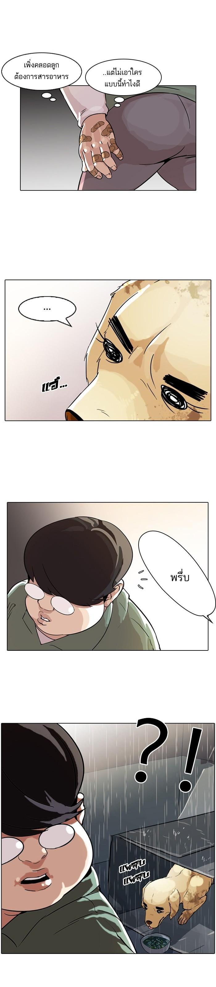 Manga-lc-com อ่านมังงะ อ่านการ์ตูน ออนไลน์ ฟรี Lookism ตอนที่ 1 2 3 4 5 6 7 8 9 10 11 12 13 14 ฟรี ไม่มีโฆษณา Manga-lc - อ่าน มังงะ อ่าน การ์ตูน ออนไลน์ อ่านมังงะ ฟรี