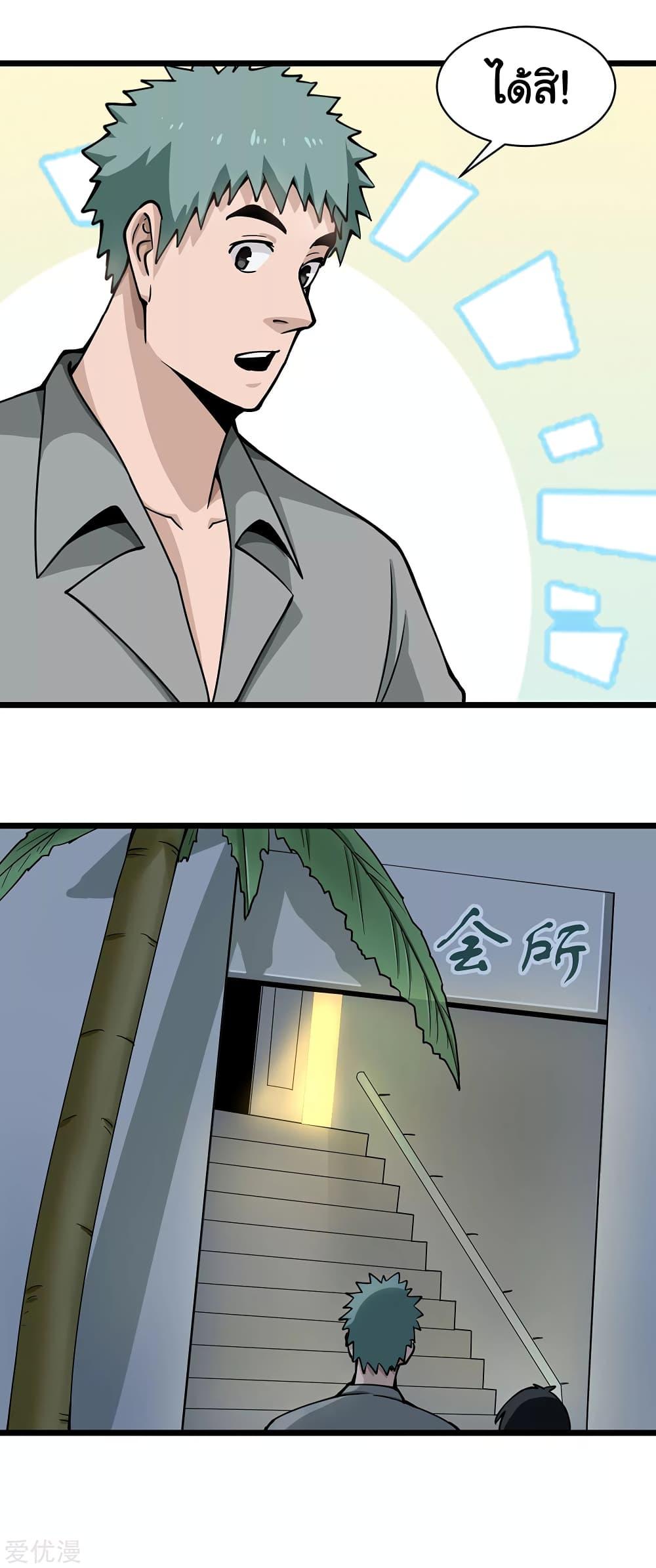 Manga-lc-com อ่านมังงะ อ่านการ์ตูน ออนไลน์ ฟรี School Flower Master ตอนที่ 1 2 3 4 5 6 7 8 9 10 11 12 13 14 ฟรี ไม่มีโฆษณา Manga-lc - อ่าน มังงะ อ่าน การ์ตูน ออนไลน์ อ่านมังงะ ฟรี