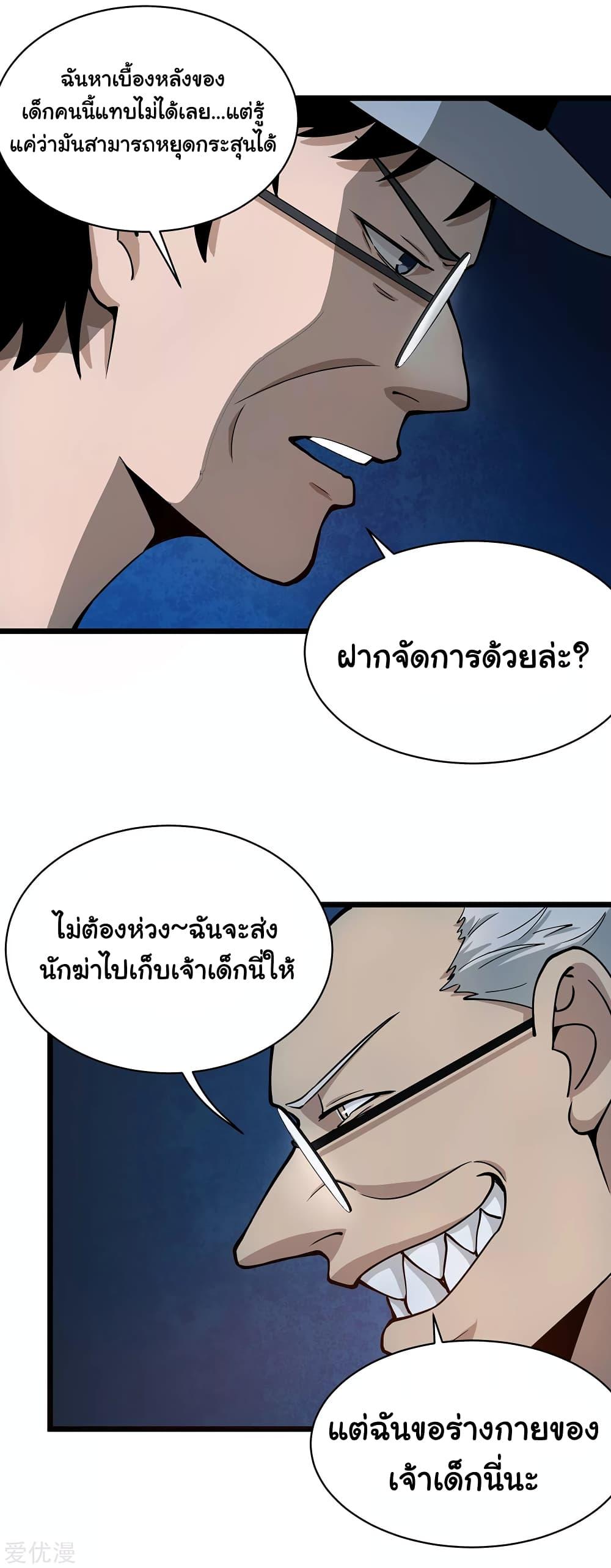 Manga-lc-com อ่านมังงะ อ่านการ์ตูน ออนไลน์ ฟรี School Flower Master ตอนที่ 1 2 3 4 5 6 7 8 9 10 11 12 13 14 ฟรี ไม่มีโฆษณา Manga-lc - อ่าน มังงะ อ่าน การ์ตูน ออนไลน์ อ่านมังงะ ฟรี