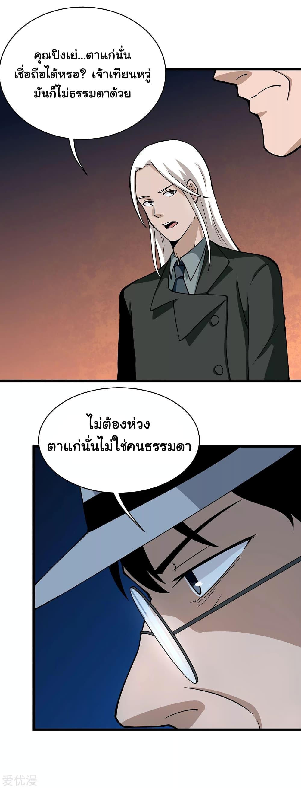 Manga-lc-com อ่านมังงะ อ่านการ์ตูน ออนไลน์ ฟรี School Flower Master ตอนที่ 1 2 3 4 5 6 7 8 9 10 11 12 13 14 ฟรี ไม่มีโฆษณา Manga-lc - อ่าน มังงะ อ่าน การ์ตูน ออนไลน์ อ่านมังงะ ฟรี