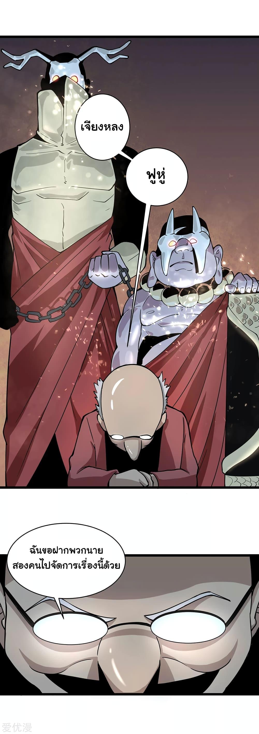 Manga-lc-com อ่านมังงะ อ่านการ์ตูน ออนไลน์ ฟรี School Flower Master ตอนที่ 1 2 3 4 5 6 7 8 9 10 11 12 13 14 ฟรี ไม่มีโฆษณา Manga-lc - อ่าน มังงะ อ่าน การ์ตูน ออนไลน์ อ่านมังงะ ฟรี