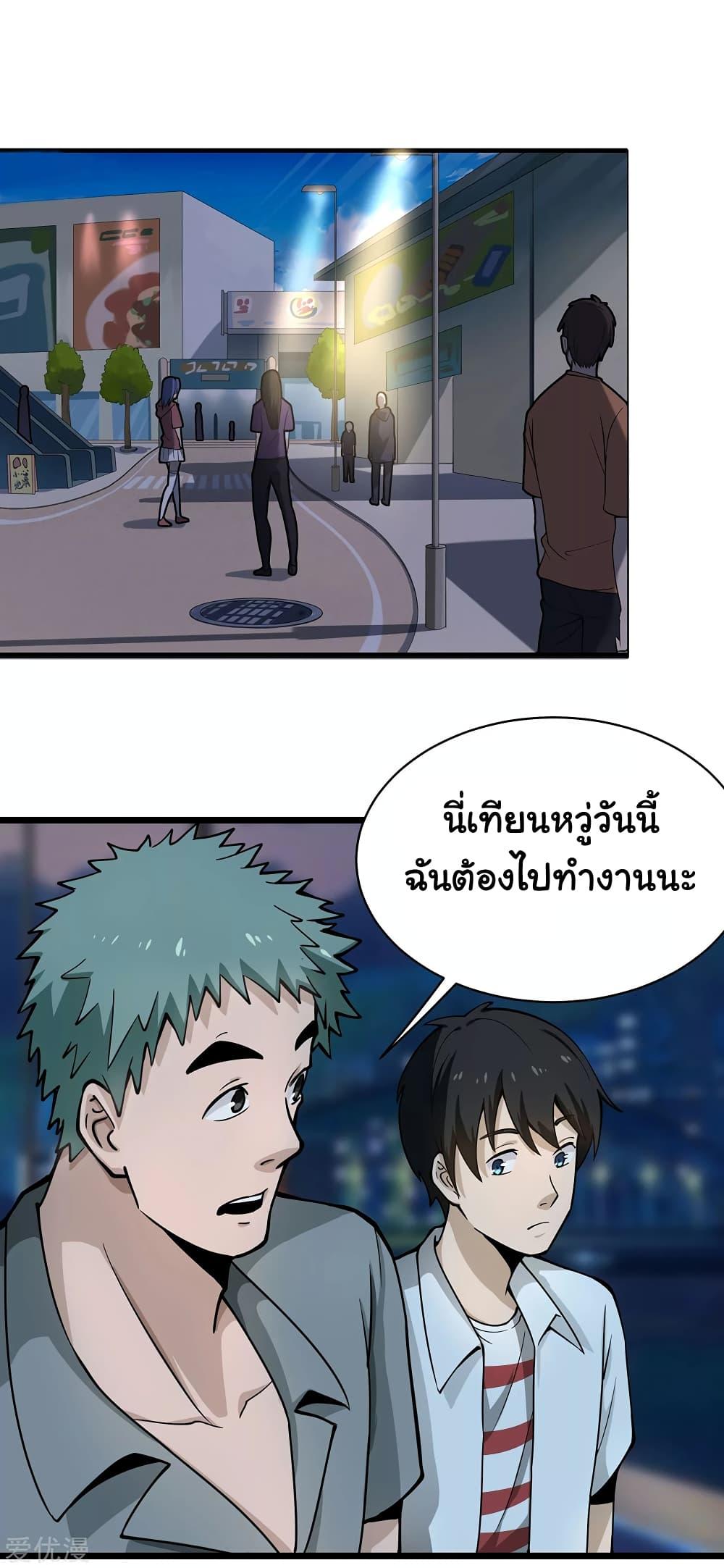 Manga-lc-com อ่านมังงะ อ่านการ์ตูน ออนไลน์ ฟรี School Flower Master ตอนที่ 1 2 3 4 5 6 7 8 9 10 11 12 13 14 ฟรี ไม่มีโฆษณา Manga-lc - อ่าน มังงะ อ่าน การ์ตูน ออนไลน์ อ่านมังงะ ฟรี