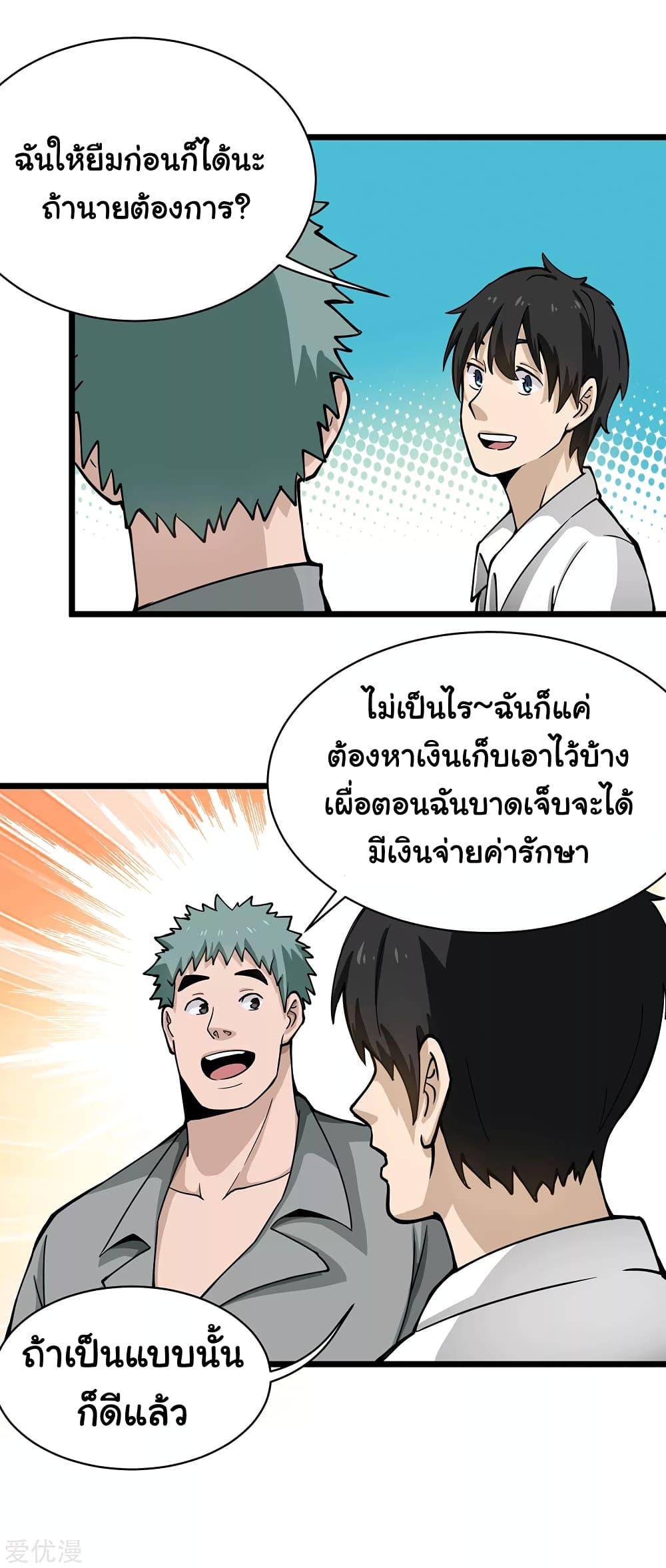 Manga-lc-com อ่านมังงะ อ่านการ์ตูน ออนไลน์ ฟรี School Flower Master ตอนที่ 1 2 3 4 5 6 7 8 9 10 11 12 13 14 ฟรี ไม่มีโฆษณา Manga-lc - อ่าน มังงะ อ่าน การ์ตูน ออนไลน์ อ่านมังงะ ฟรี