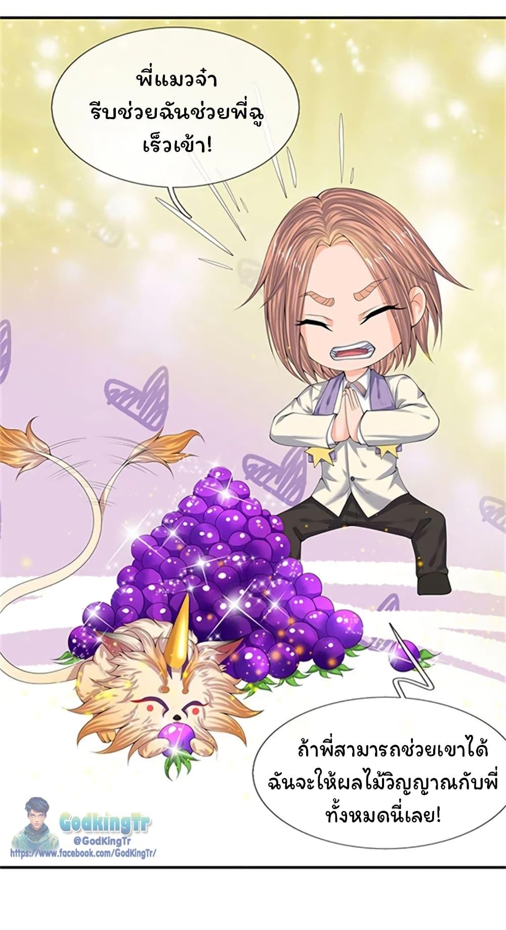 Manga-lc-com อ่านมังงะ อ่านการ์ตูน ออนไลน์ ฟรี Eternal god King ตอนที่ 1 2 3 4 5 6 7 8 9 10 11 12 13 14 ฟรี ไม่มีโฆษณา Manga-lc - อ่าน มังงะ อ่าน การ์ตูน ออนไลน์ อ่านมังงะ ฟรี
