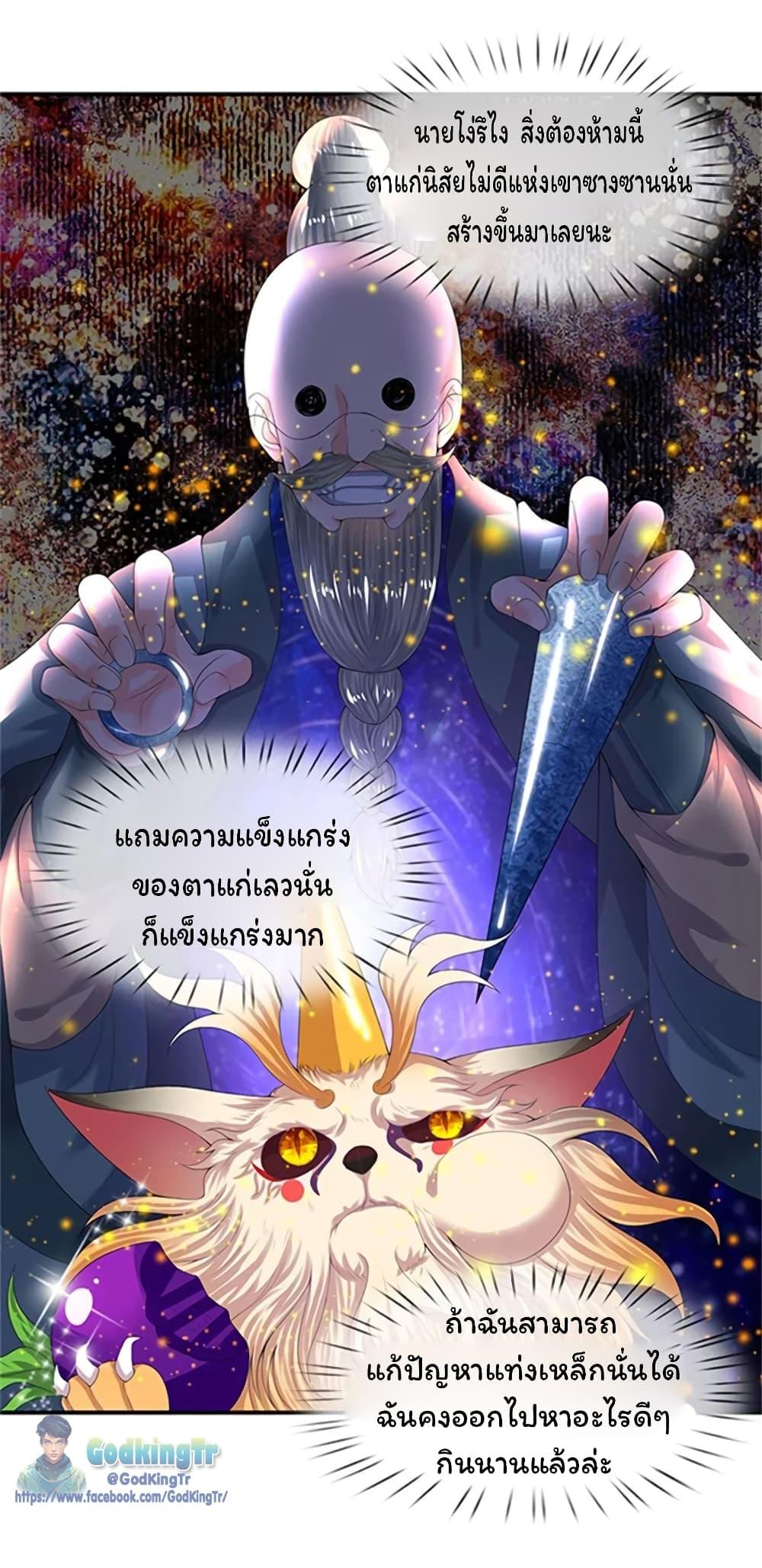 Manga-lc-com อ่านมังงะ อ่านการ์ตูน ออนไลน์ ฟรี Eternal god King ตอนที่ 1 2 3 4 5 6 7 8 9 10 11 12 13 14 ฟรี ไม่มีโฆษณา Manga-lc - อ่าน มังงะ อ่าน การ์ตูน ออนไลน์ อ่านมังงะ ฟรี