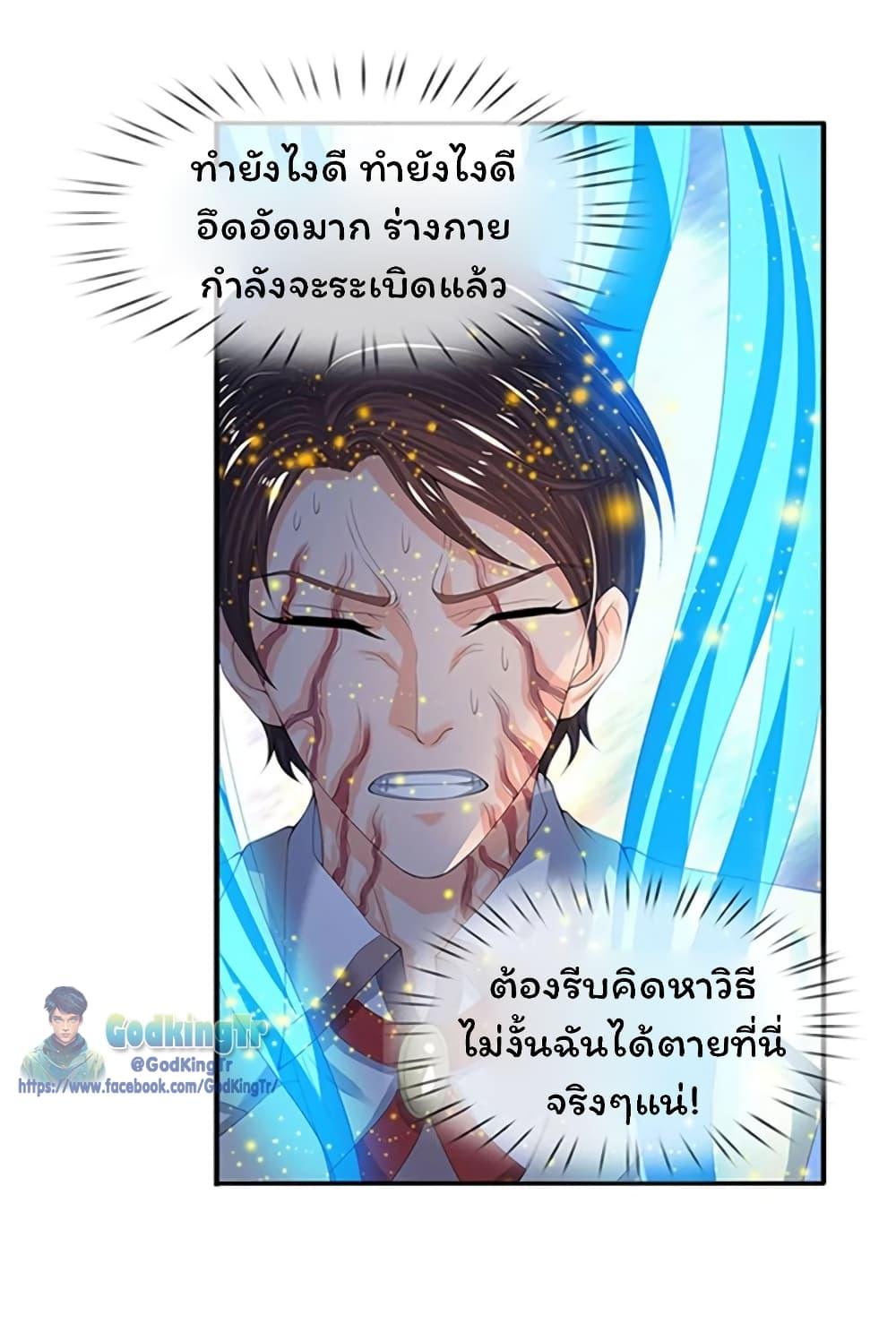 Manga-lc-com อ่านมังงะ อ่านการ์ตูน ออนไลน์ ฟรี Eternal god King ตอนที่ 1 2 3 4 5 6 7 8 9 10 11 12 13 14 ฟรี ไม่มีโฆษณา Manga-lc - อ่าน มังงะ อ่าน การ์ตูน ออนไลน์ อ่านมังงะ ฟรี