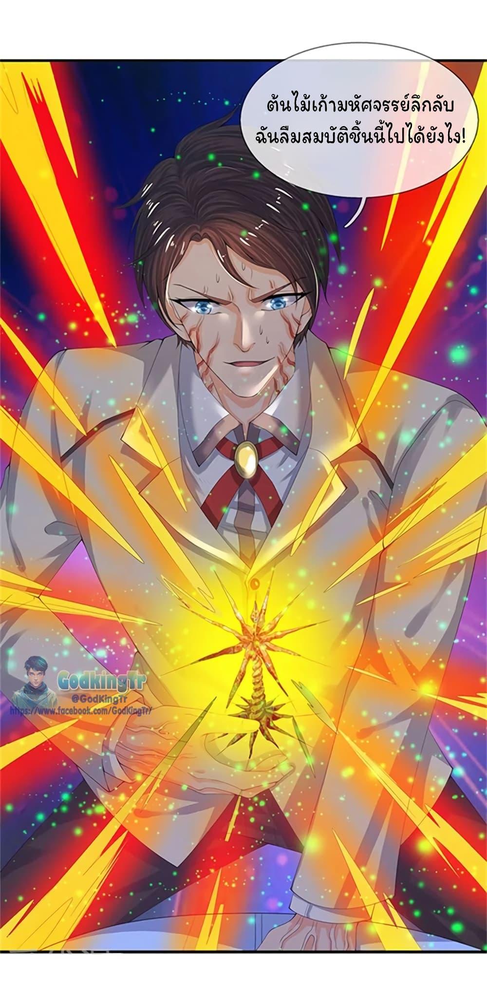 Manga-lc-com อ่านมังงะ อ่านการ์ตูน ออนไลน์ ฟรี Eternal god King ตอนที่ 1 2 3 4 5 6 7 8 9 10 11 12 13 14 ฟรี ไม่มีโฆษณา Manga-lc - อ่าน มังงะ อ่าน การ์ตูน ออนไลน์ อ่านมังงะ ฟรี